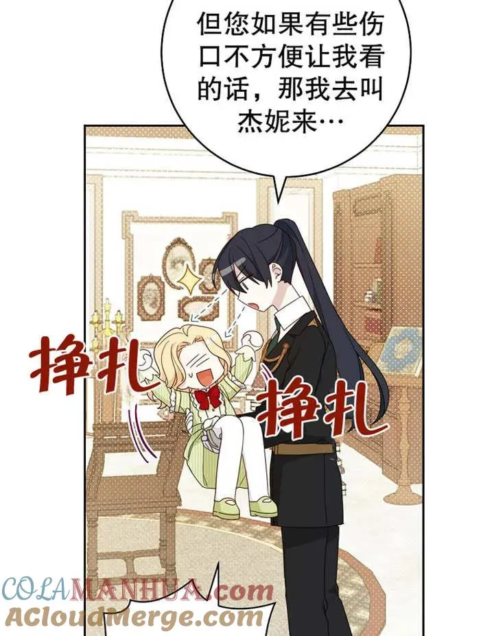 第12话32