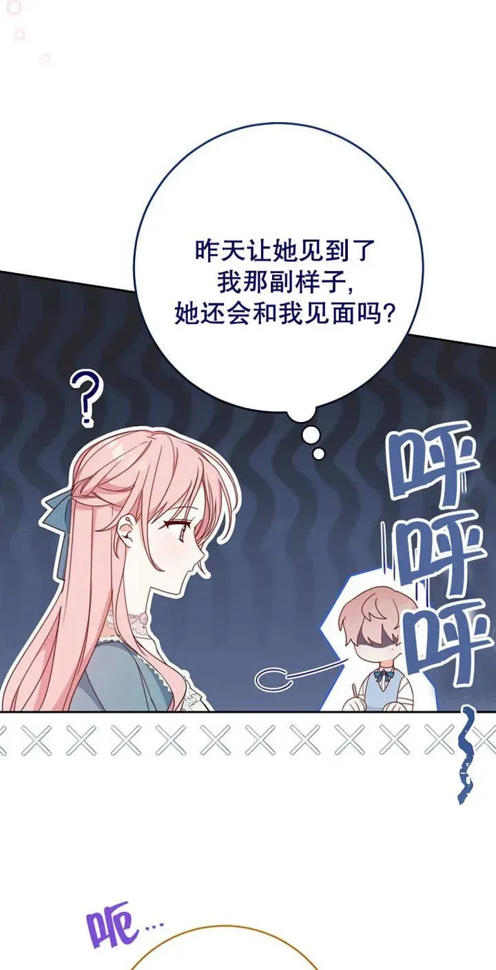 第04话53