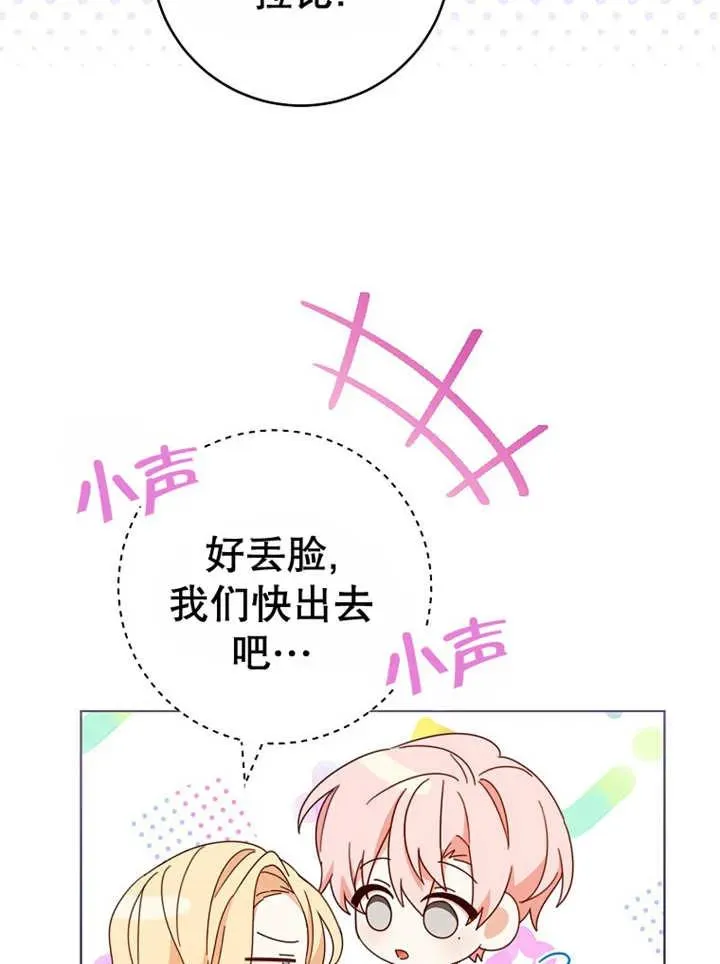 第22话71
