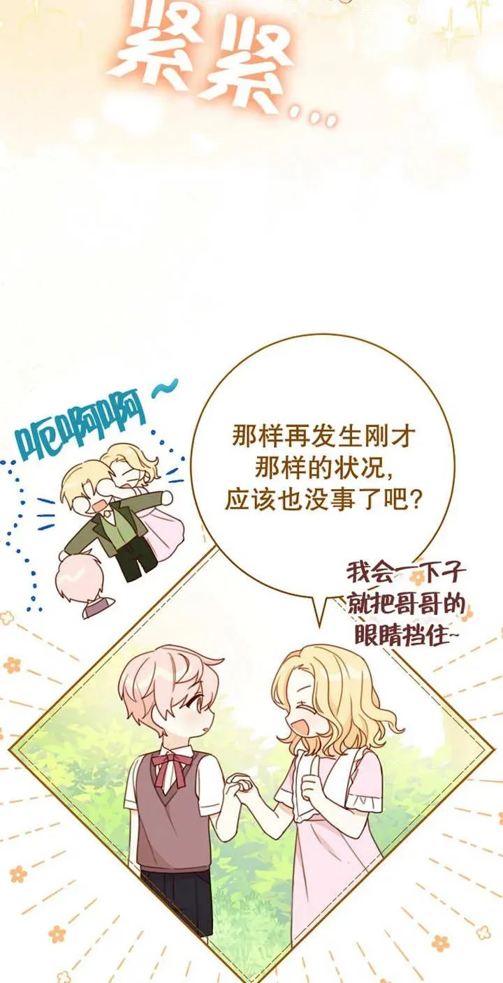 第04话31
