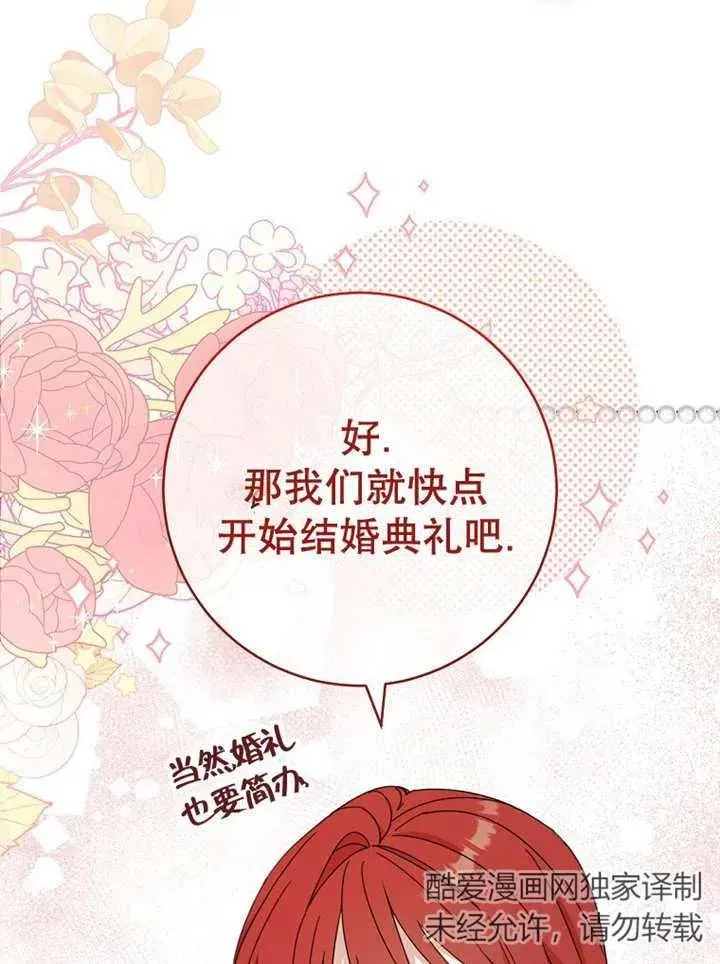 第22话7