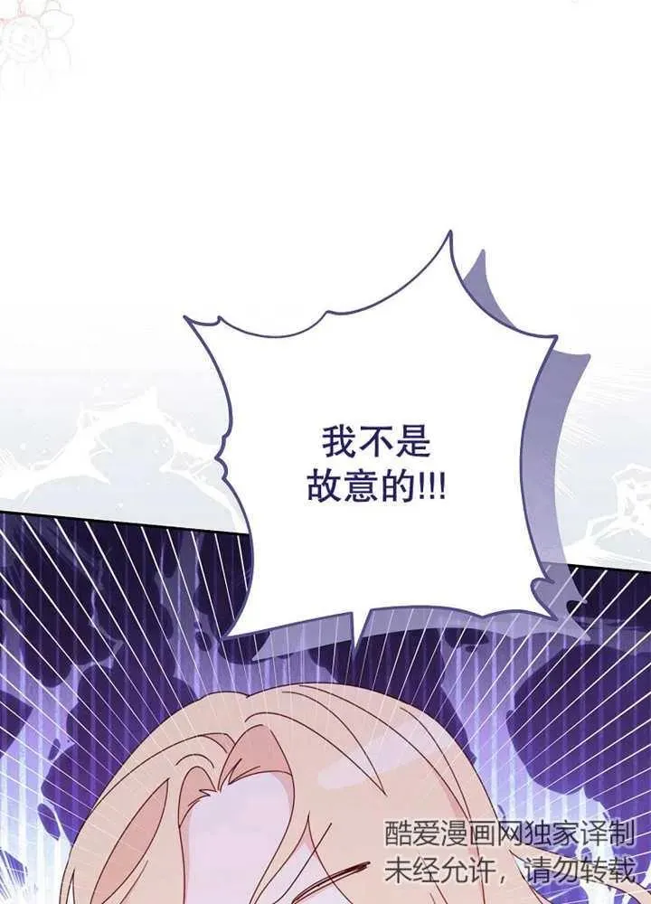 第24话6