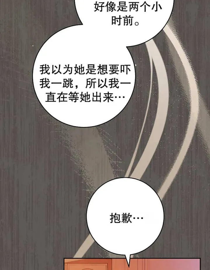 第15话37