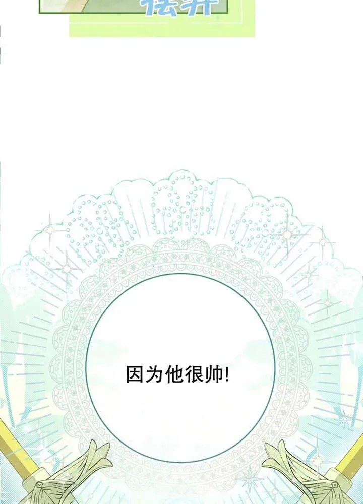 第10话42