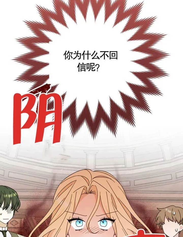 第38话25