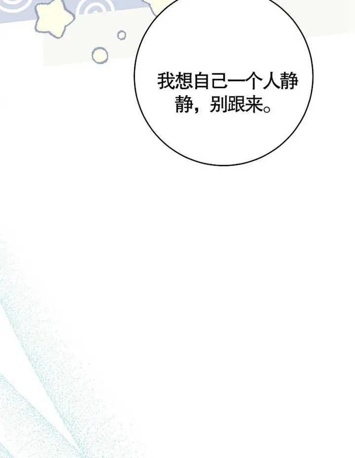 第38话93