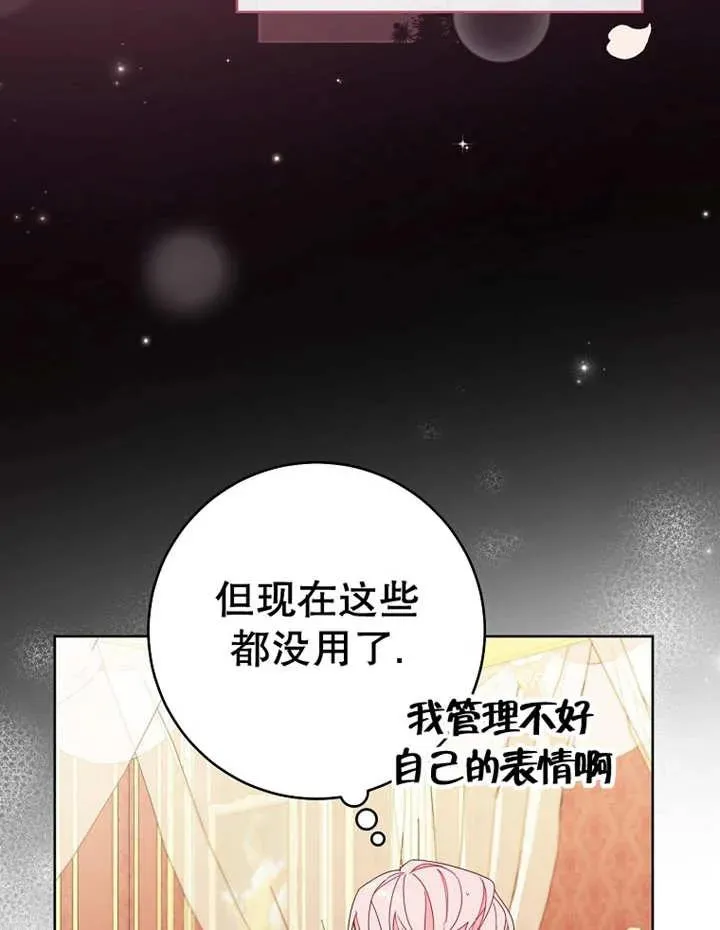第23话63