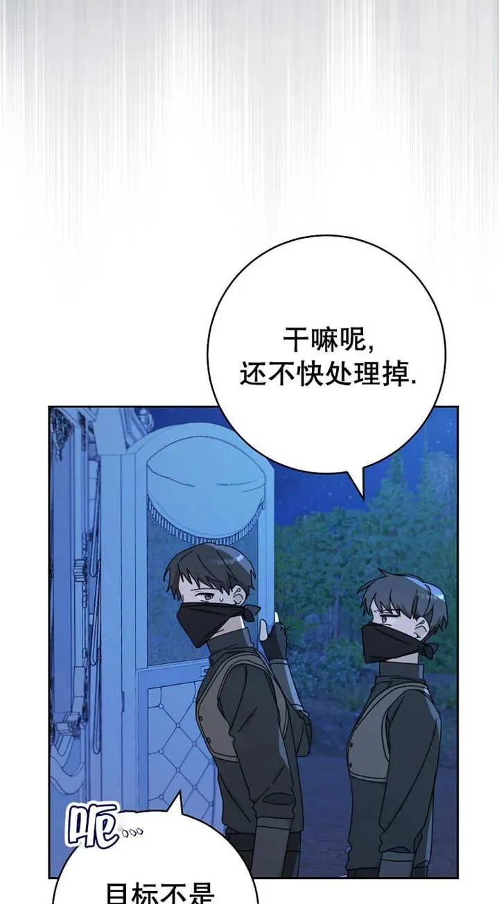 第26话32