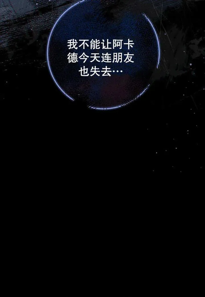 第16话40