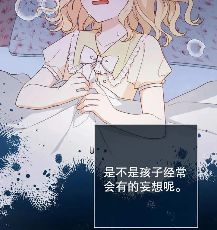 第12话93