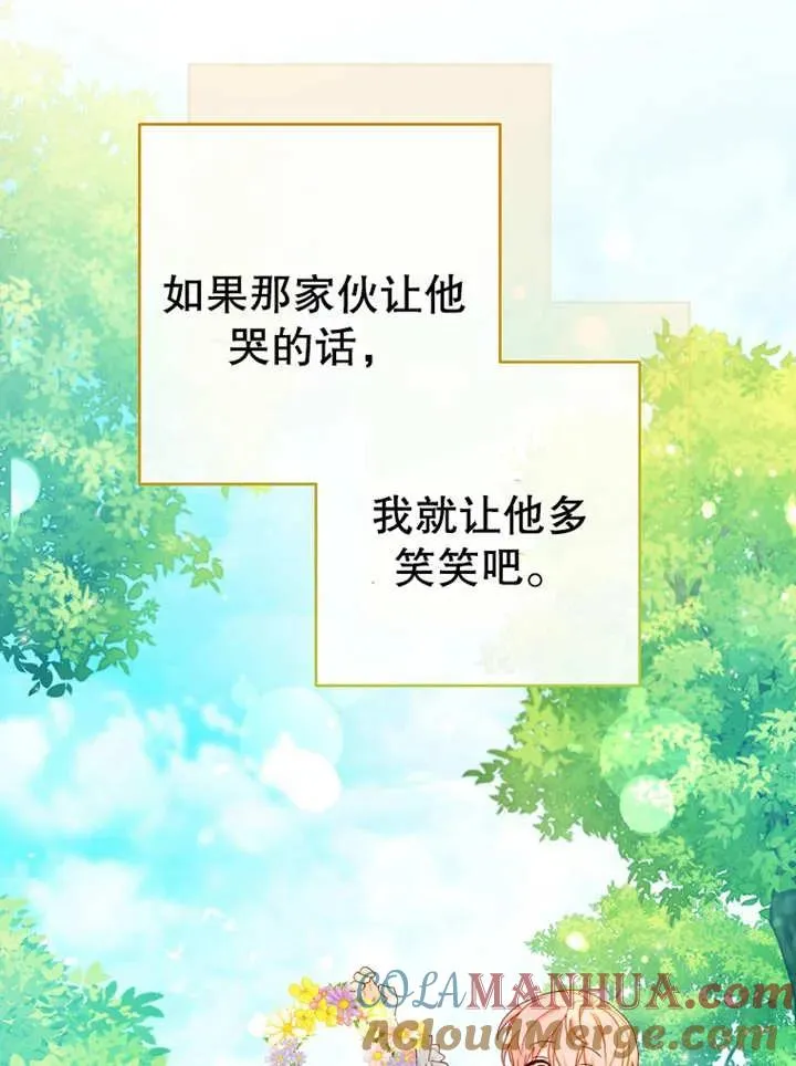 第14话40