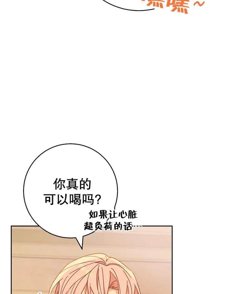 第36话77