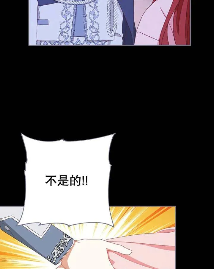 第39话77
