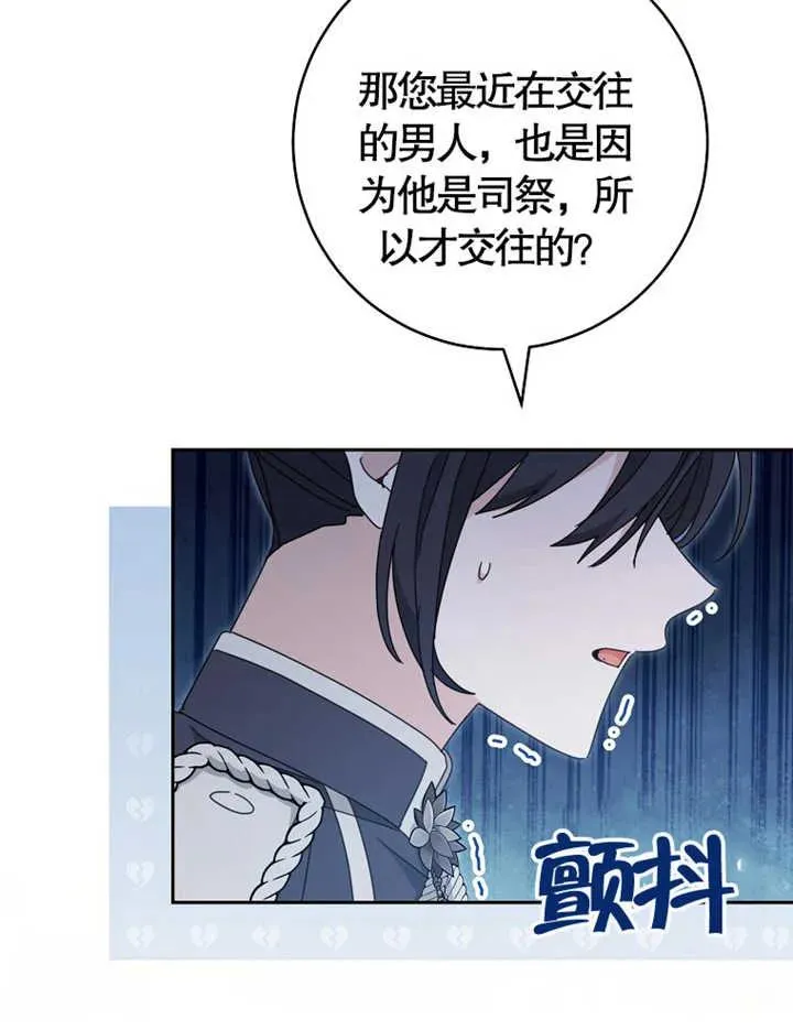 第38话55
