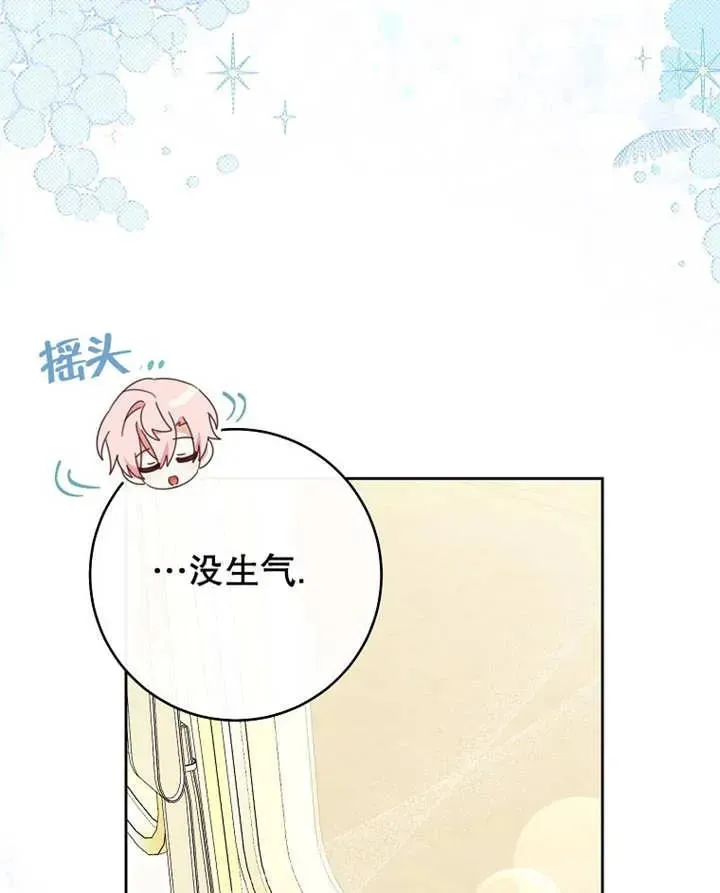 第33话97
