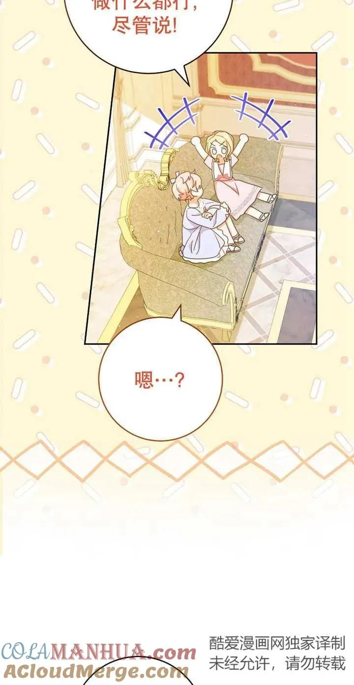 第03话69