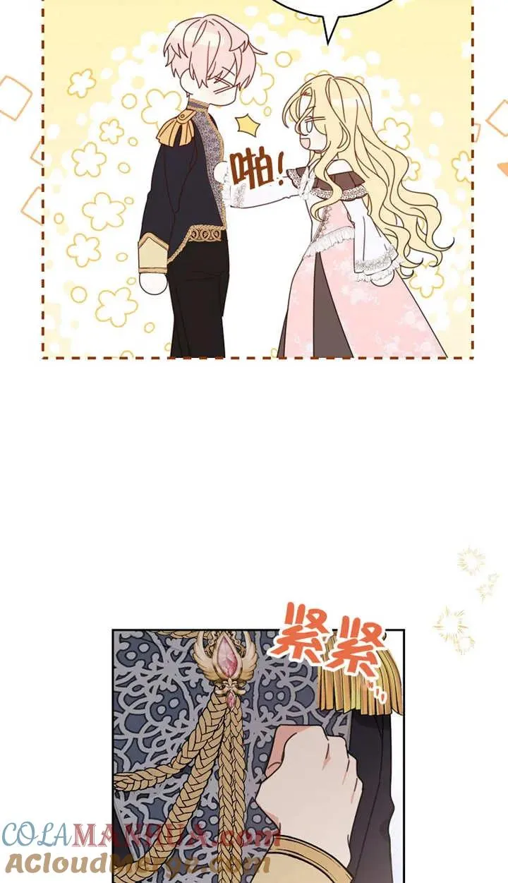 第29话60