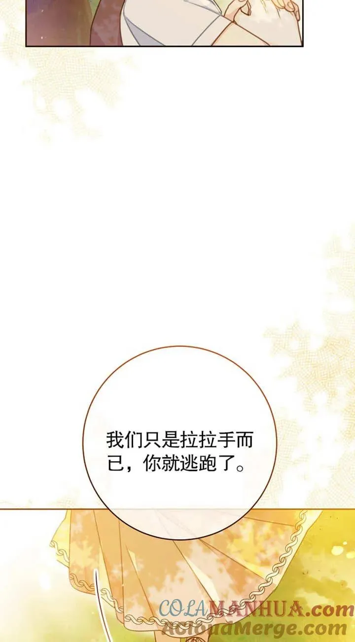 第01话4