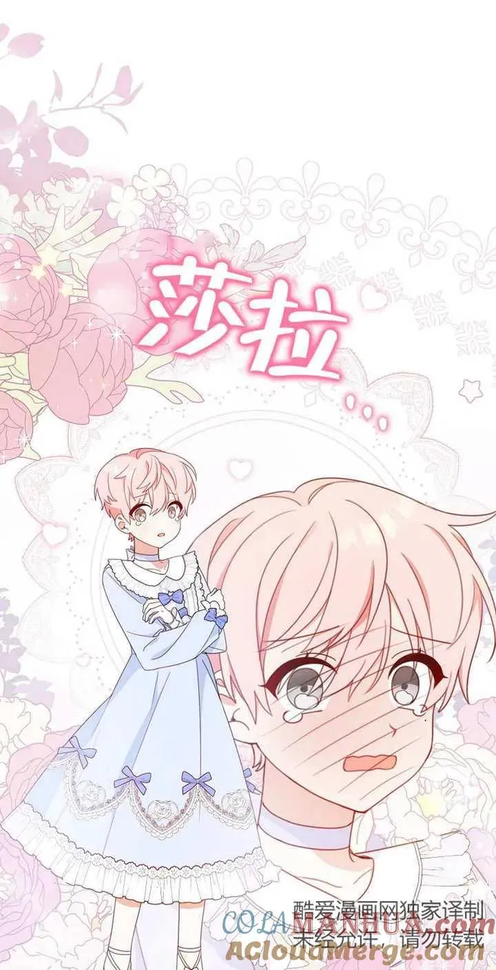 第03话57