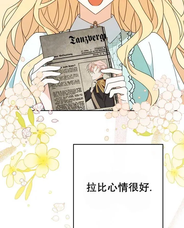 第40话6