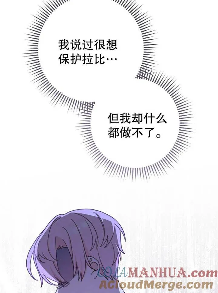 第15话60