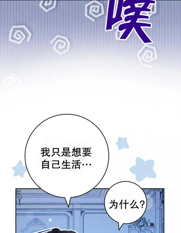 第40话82