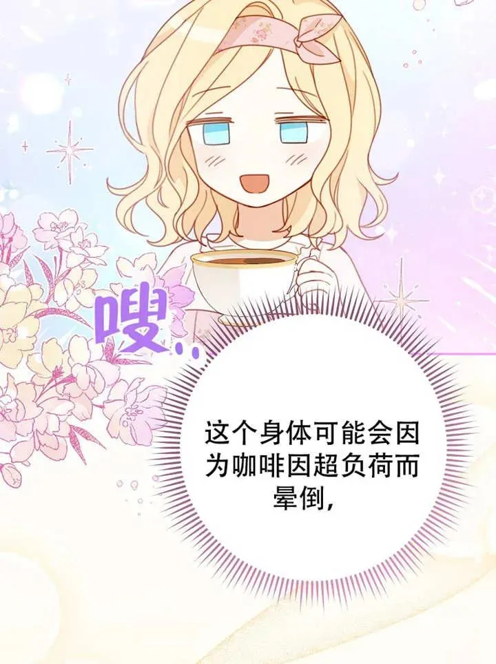 第05话59