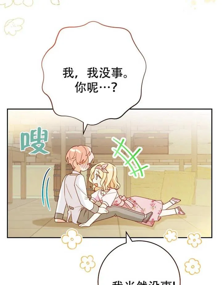 第05话45
