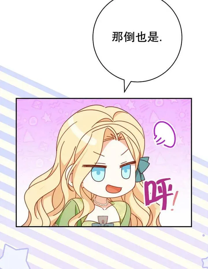 第35话93