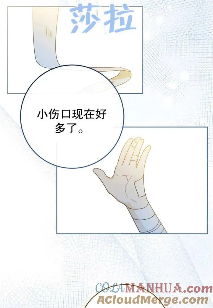 第16话45
