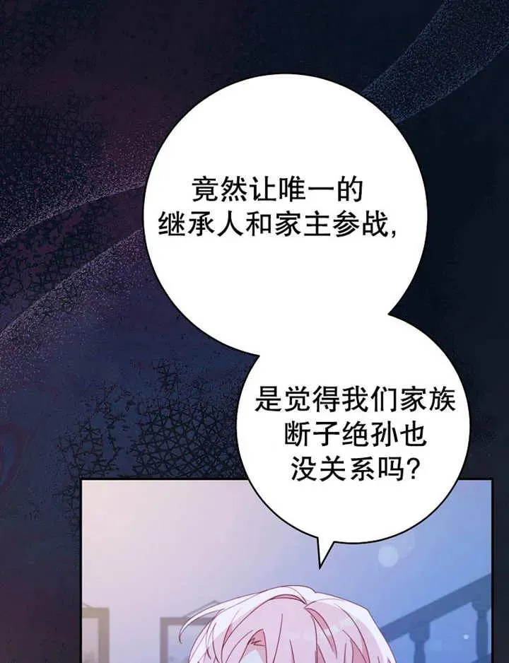 第35话3