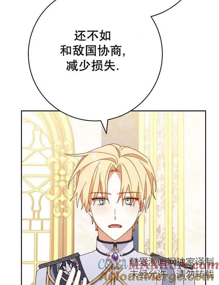第34话48