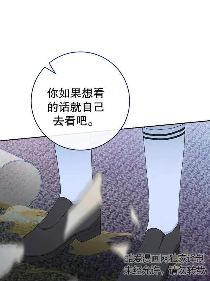 第13话46