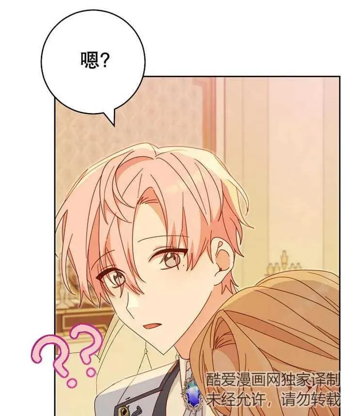 第36话105