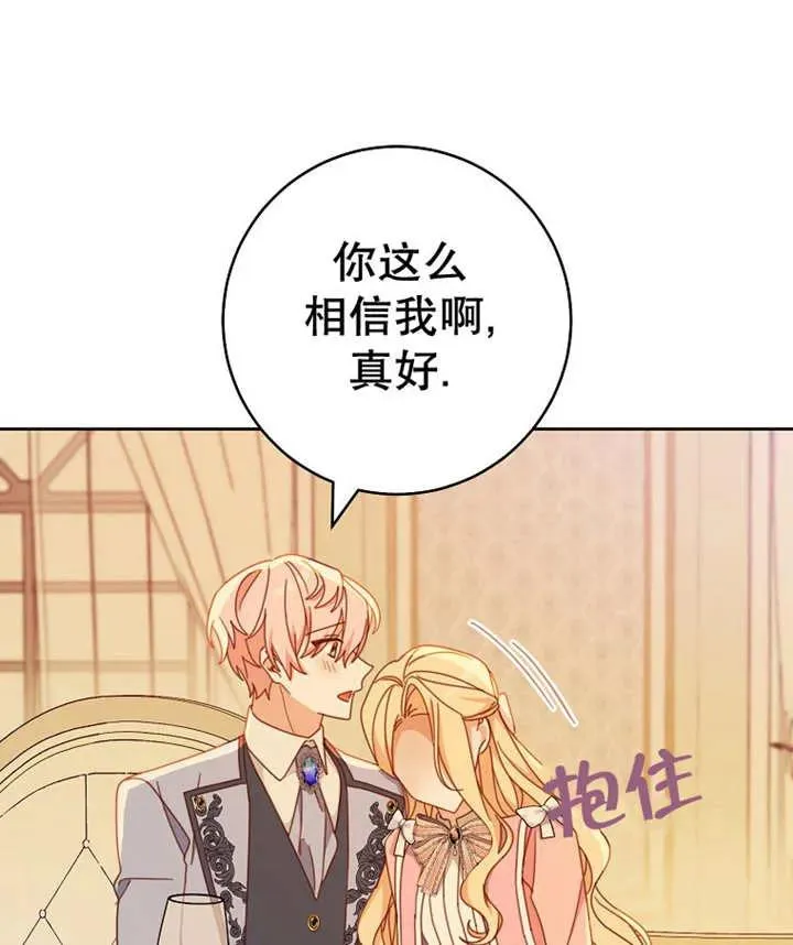 第36话103