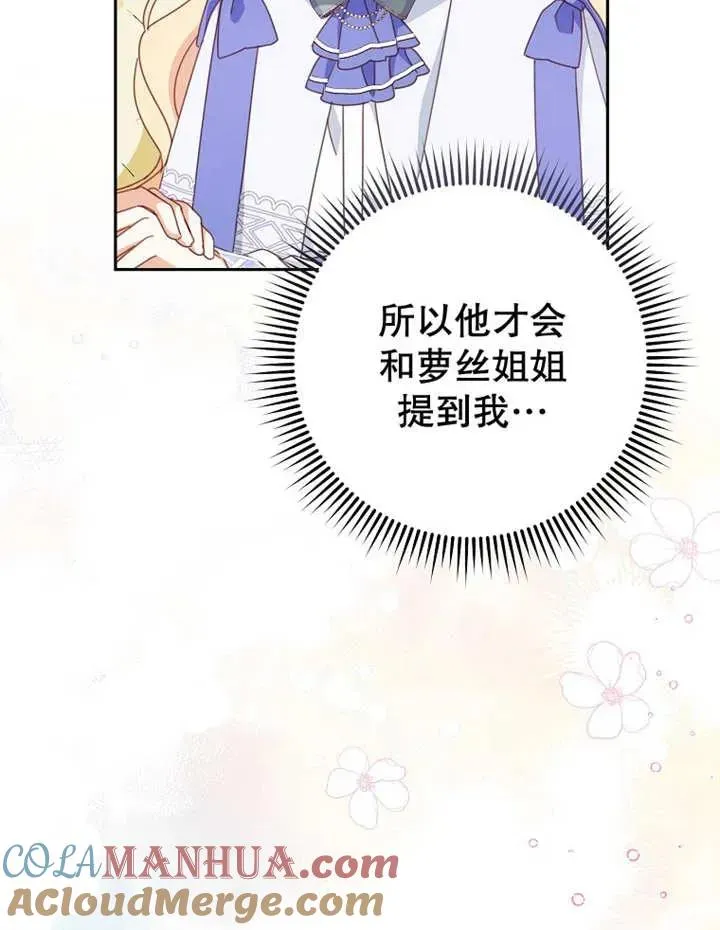 第33话20