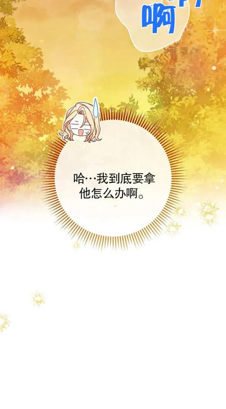 第01话14