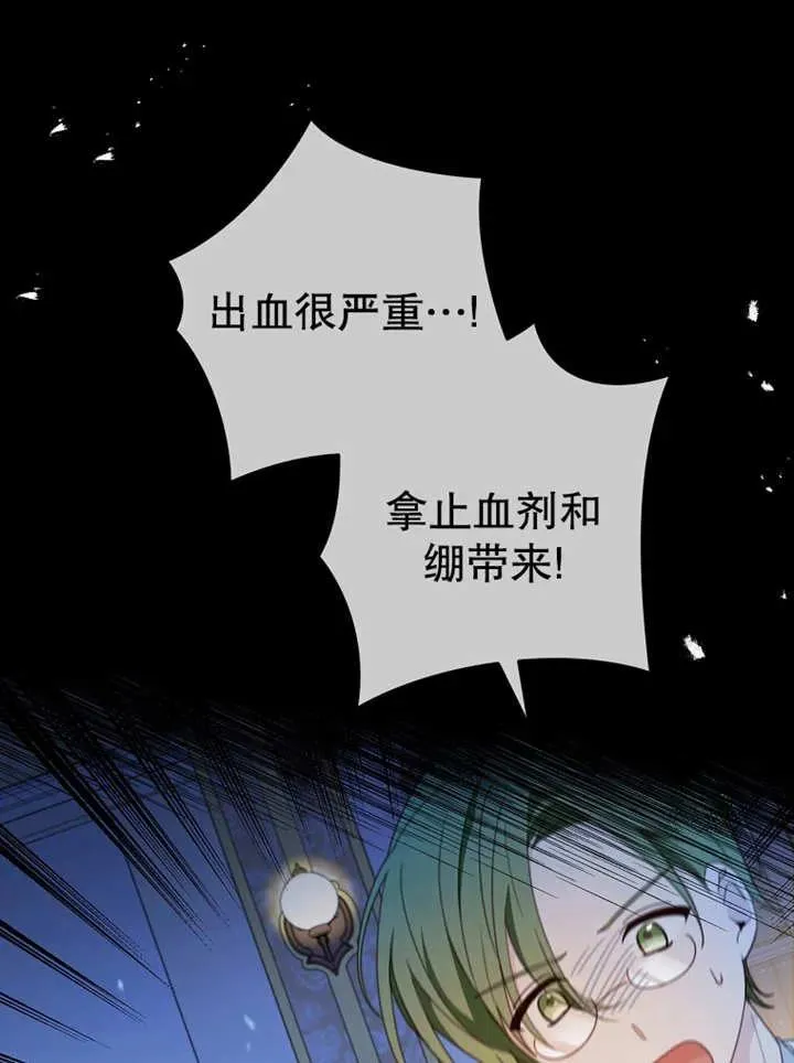 第15话3