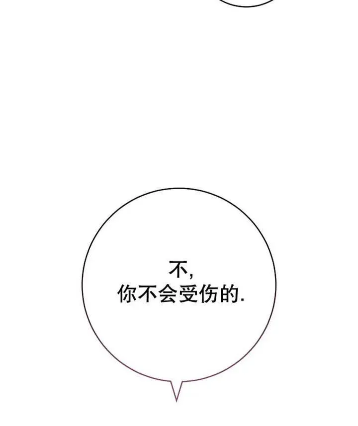 第36话97