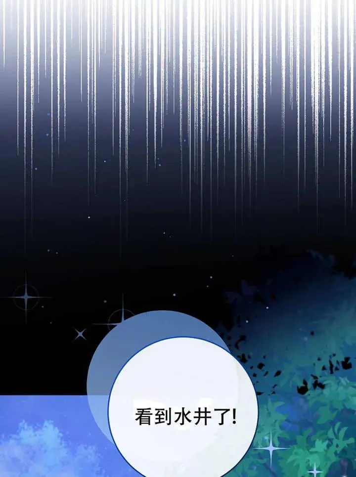 第06话43