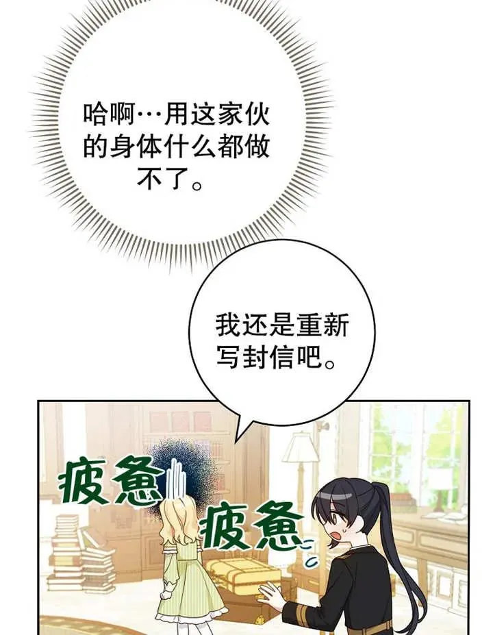 第12话53