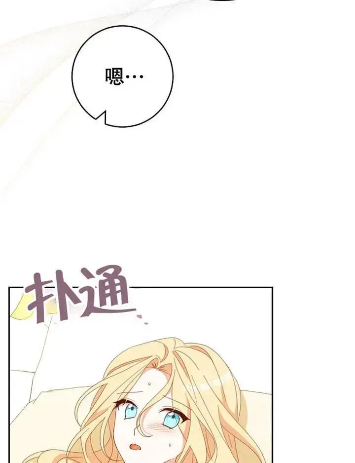 第34话10