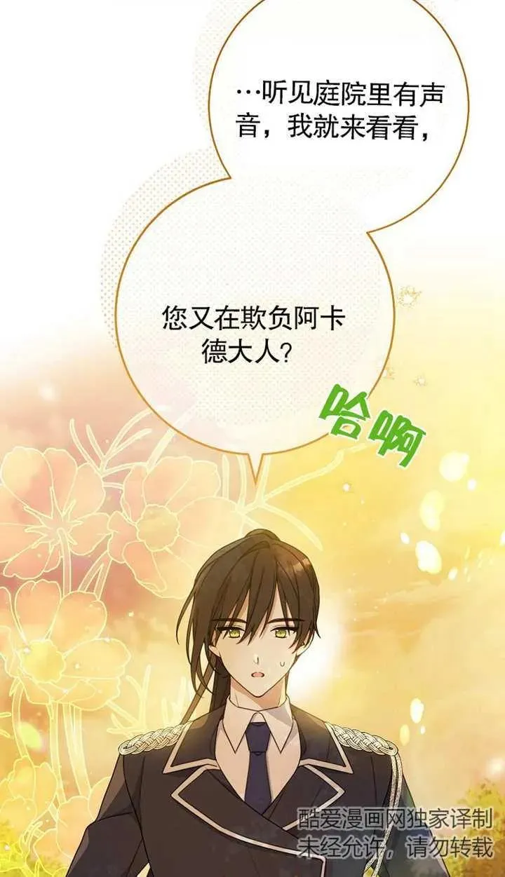 第01话26