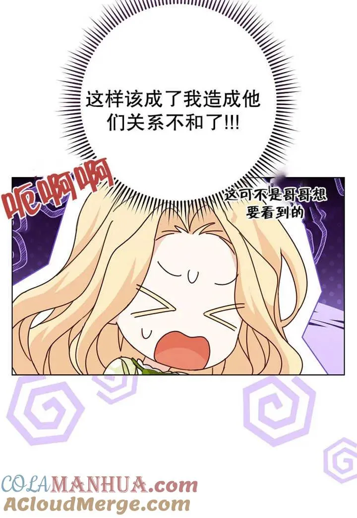 第21话60