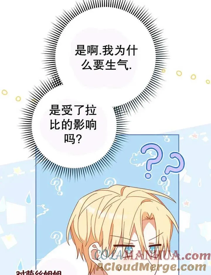 第34话80