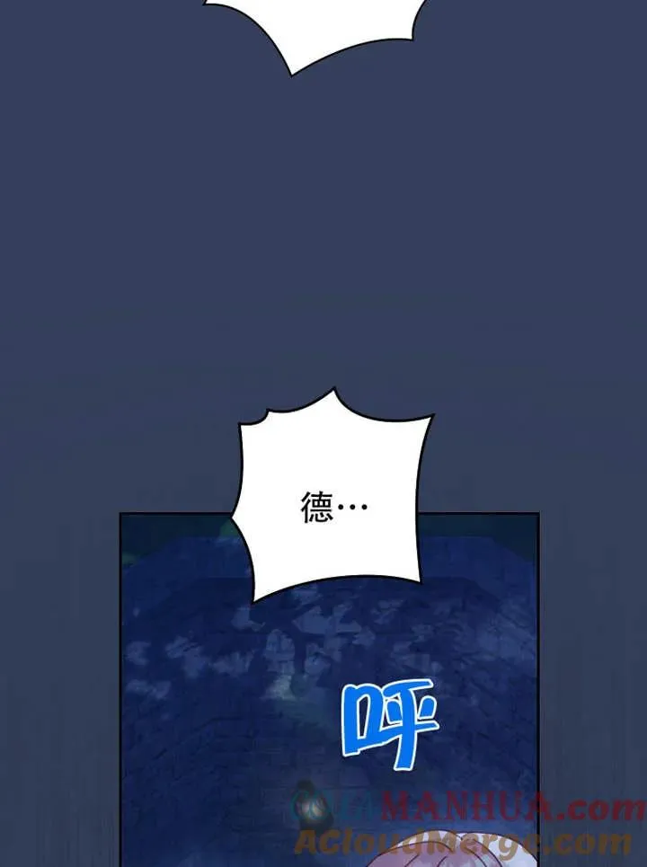 第06话64