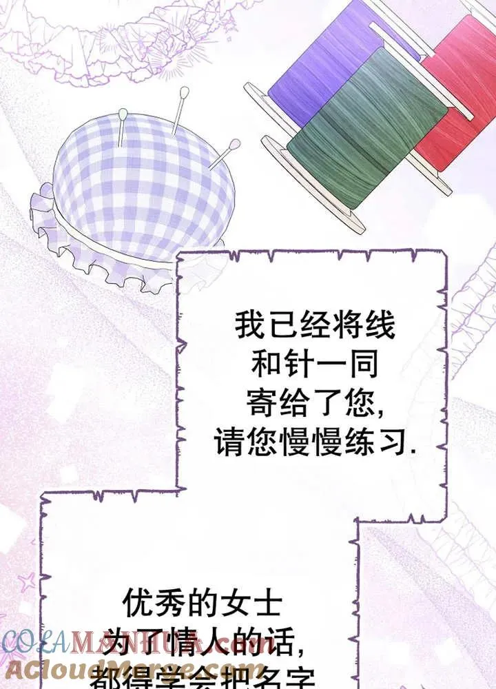 第30话36