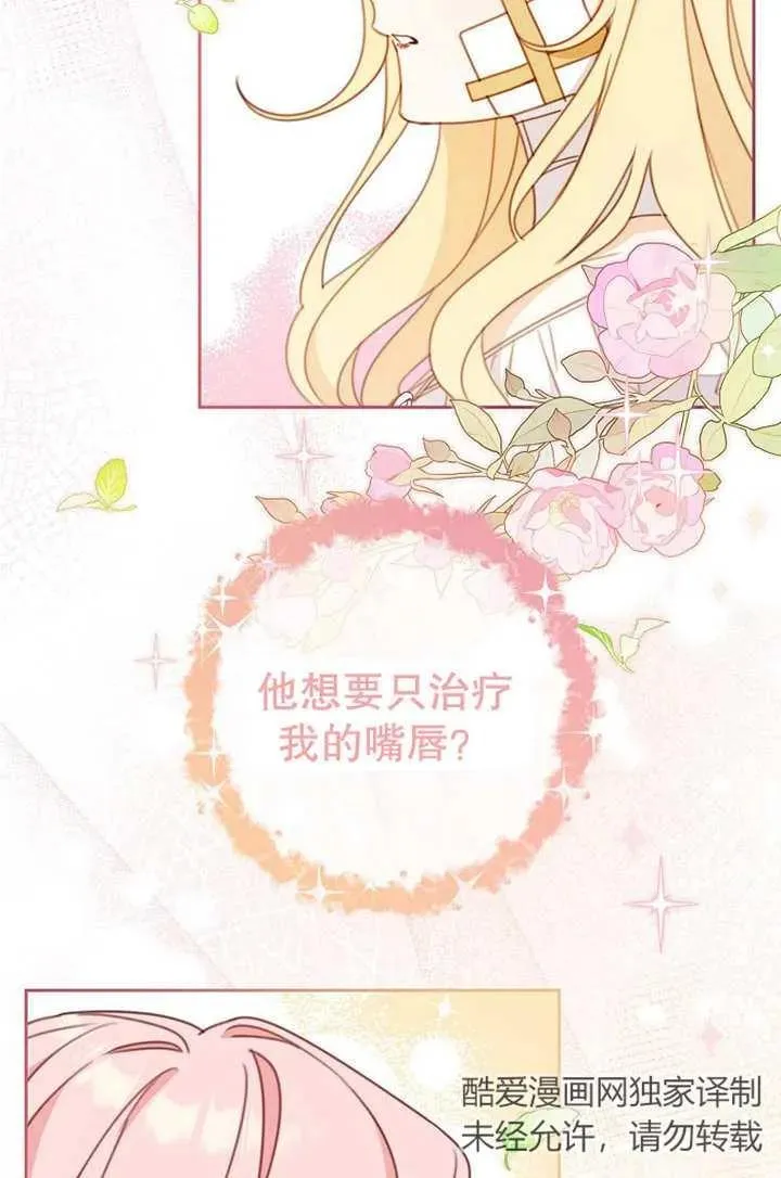 第16话1