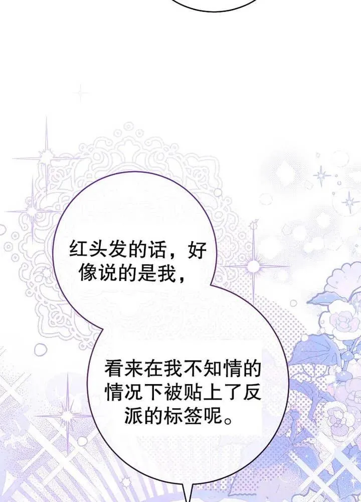第21话45