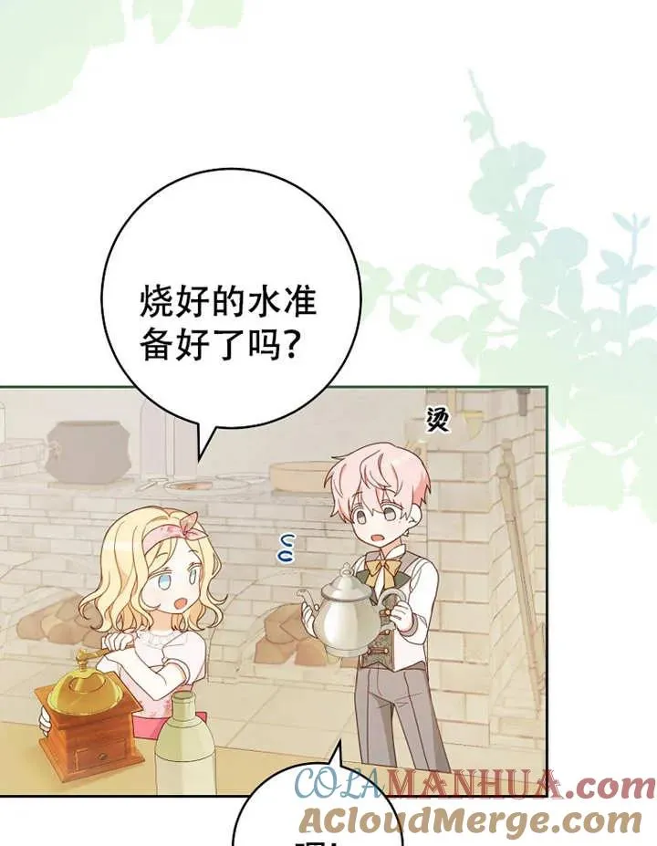第05话52